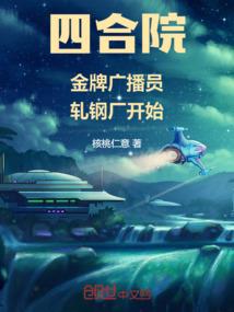 神印：开局获得齐天大圣传承