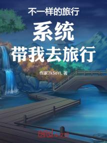 命中注定的你我