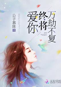 麻辣小仙之驱鸹人
