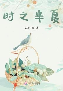 魔轰神录