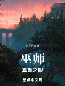 我78岁了才来系统？！