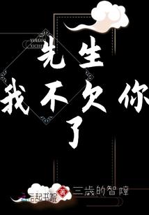 听说总裁要独宠我