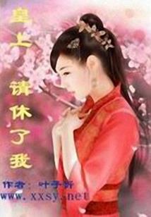 末世军火商