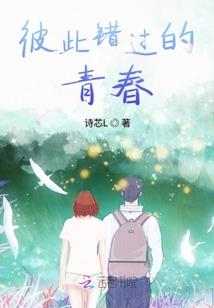 独守沉阳