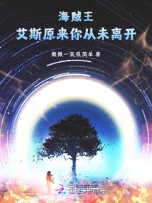 君亦棠