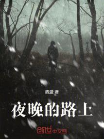 神诡世界：我肝技能苟长生
