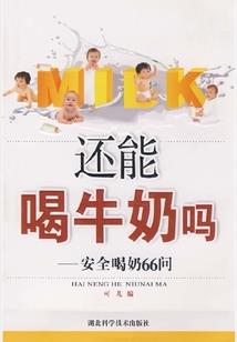 冥府佛子