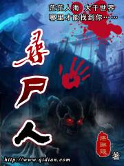 错差阴阳