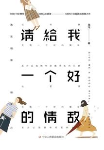 鹿晗：追星有点过哟！