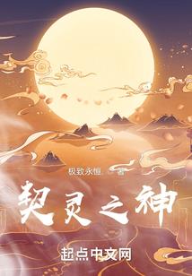 换我来爱你