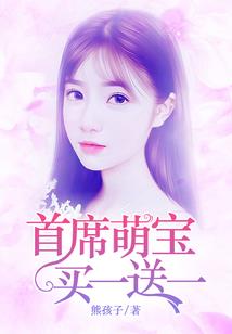 创世圣仙