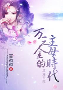 蛇形九变
