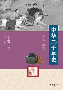 恶魔幸存者之谜骰