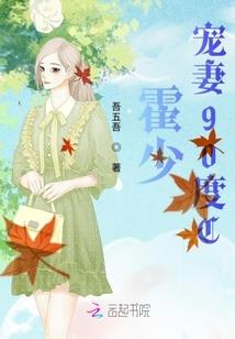 素梅