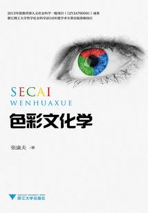 奇怪的事情
