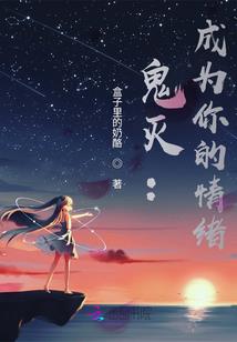 李京越的地球战斗