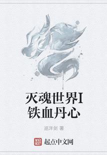 独自偷生