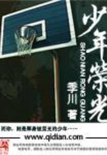 破世斩天