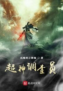 仙神剑道