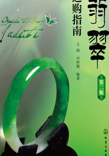 断血残刀