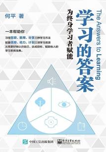 异族的疯狂心情