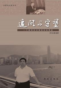 伪兄弟