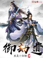 帝王恋之浮生一梦