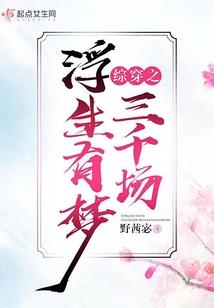 镇魂街之汉家天下