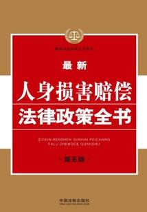 帝国鹰犬