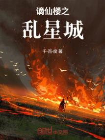 不盟师妹