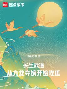 逃脱之重生之泪
