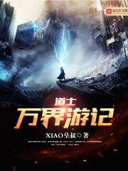 乱世救赎者