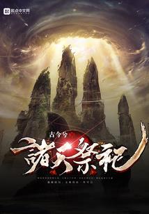 驭偶师