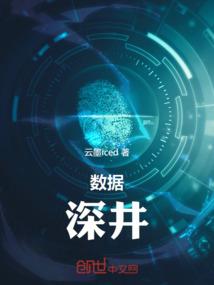 魔阳仙域