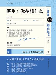 薄荷味初恋