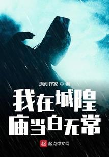 牧月传说