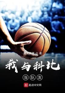完美的恋爱场景