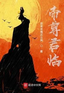 困界