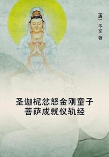 苍寰点落星千烛