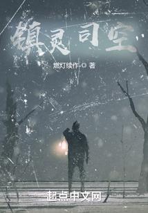 全民修仙：我有奇遇十万份