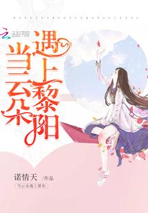 冒牌皇妃不受宠