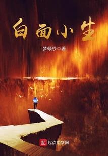 猎奇异世录