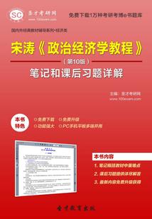 戒帝