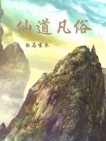 归还世界给你之我的诗篇
