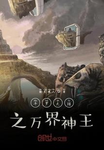 觉灵圈墨