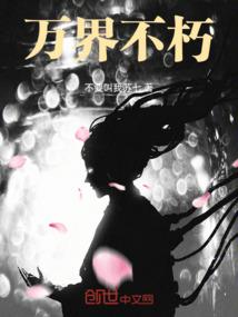 帝古风华