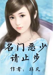 逸轩