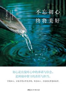 王者荣耀之玩转荣耀大陆