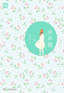 love眉间雪