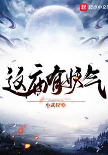 原来我只是路人甲